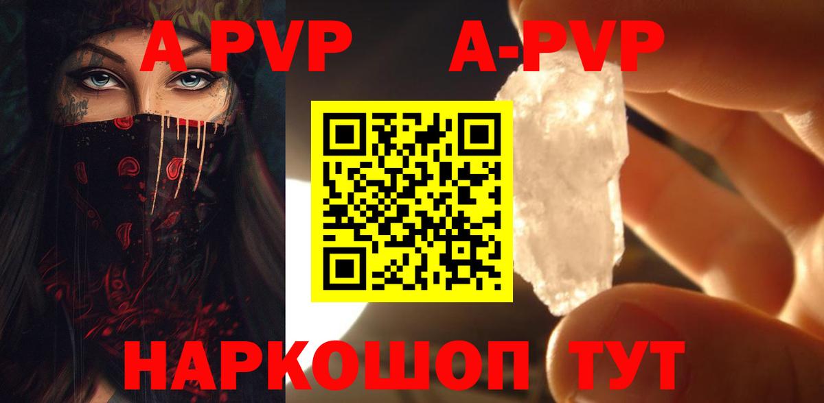 АМФЕТАМИН Иваново
