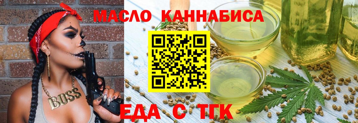 Бошки Шишки  Alpha-PVP СК   Кокаин  Иваново  МЕФ  Мефедрон   Гашиш  Вход с VPN 