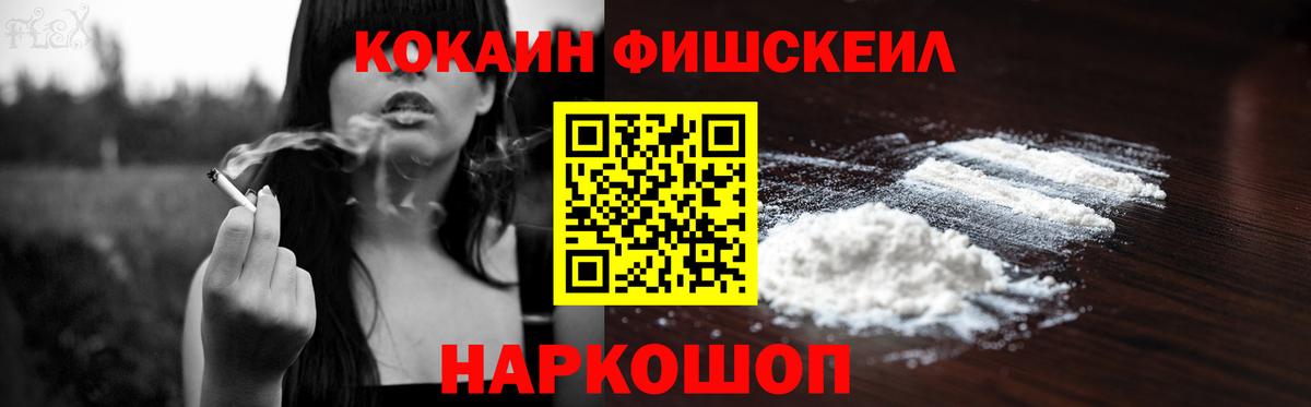 КОКАИН VHQ Иваново