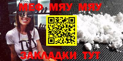 мдпв Гусь-Хрустальный