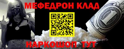 мдпв Гусь-Хрустальный
