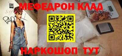 кокс Гагарин