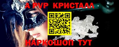 трава Гай