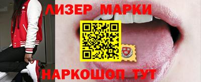 скорость Гусиноозёрск