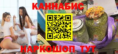 трава Гай