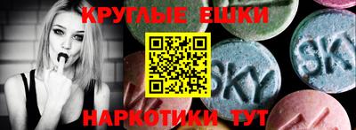трава Гай