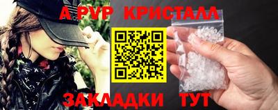 мдпв Гусь-Хрустальный