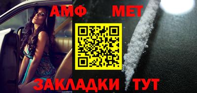скорость Гусиноозёрск