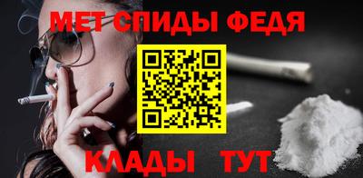 скорость Гусиноозёрск