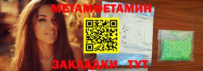 трава Гай