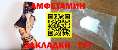 скорость Гусиноозёрск