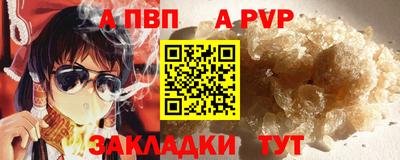 трава Гай