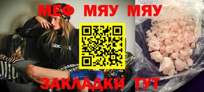 мдпв Гусь-Хрустальный