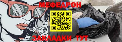 мдпв Гусь-Хрустальный