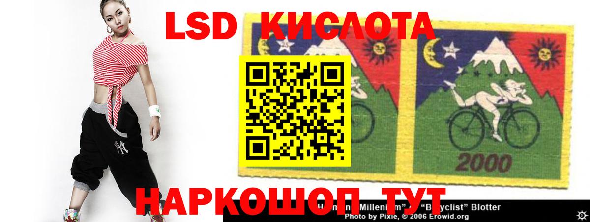 ЛСД экстази ecstasy  Вход с VPN  Иваново  LSD-25 экстази ecstasy 
