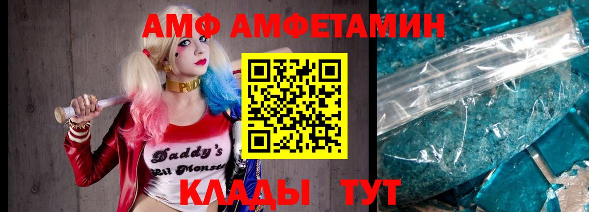 Метамфетамин  Первитин винт  Вход с VPN  Иваново 