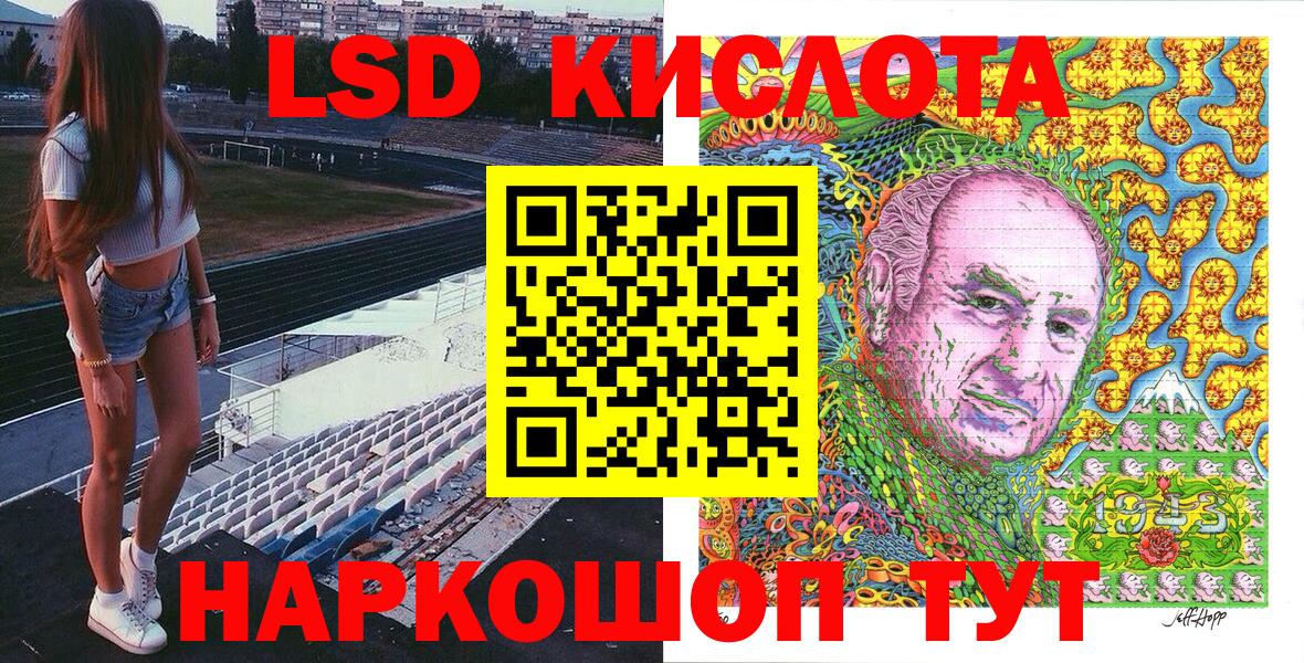 Наркотические марки 1,5мг Иваново