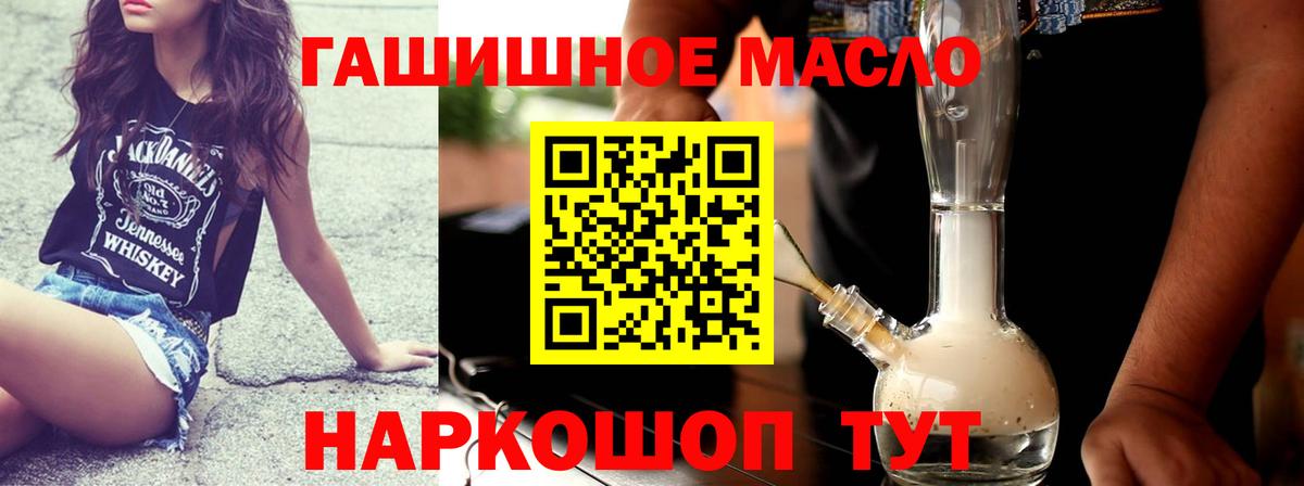 Дистиллят ТГК вейп Иваново