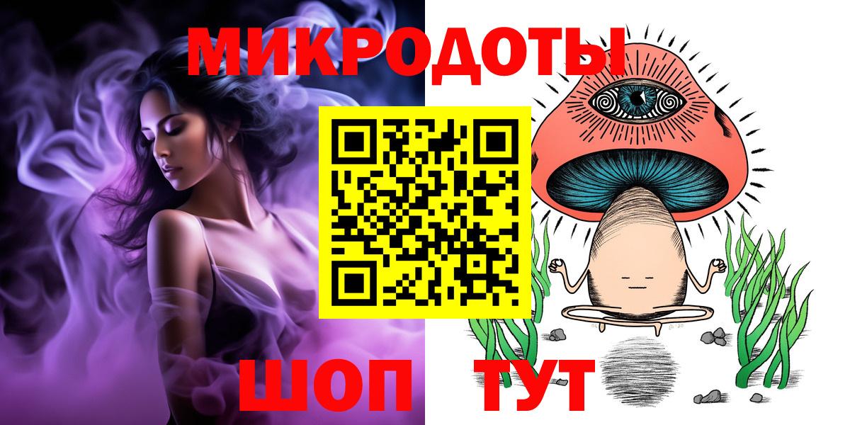 Иваново  Галлюциногенные грибы ЛСД  Вход с VPN 